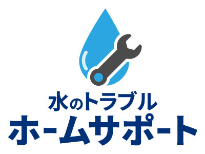 【横浜市中区】洗面台の排水つまりをスピード解消！S字トラップの分解清掃でトラブル即日解決の画像