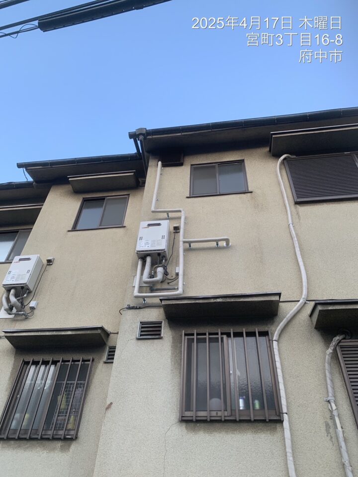 東京都府中市 O様邸 給湯設備改修工事 〜冬場に備えた安心・快適な暮らしをサポート〜の画像